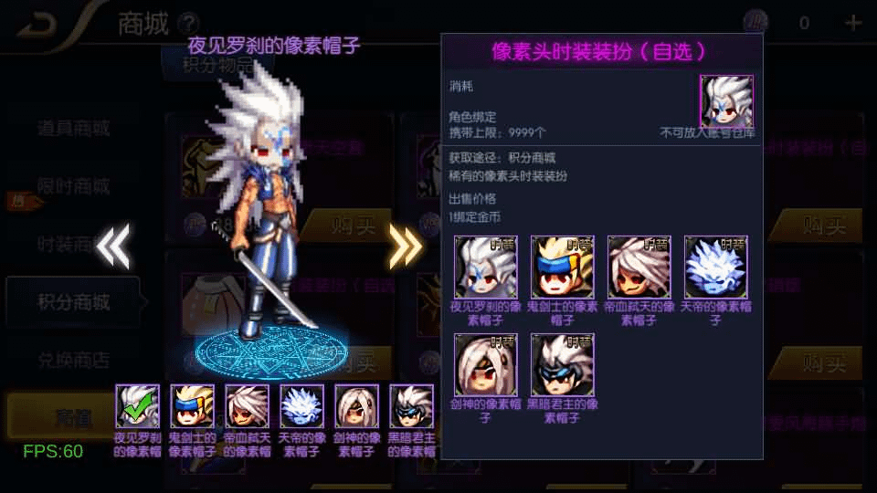 图片[12]-横版闯关手游【追忆重返2.0精品精修端】最新整理Linux手工服务端+安卓苹果双端+WEB管理后台+详细搭建教程+配套表-GM999资源网