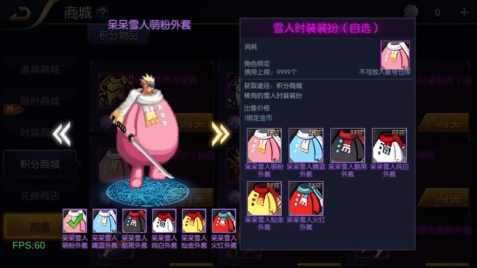 图片[13]-横版闯关手游【追忆重返2.0精品精修端】最新整理Linux手工服务端+安卓苹果双端+WEB管理后台+详细搭建教程+配套表-GM999资源网