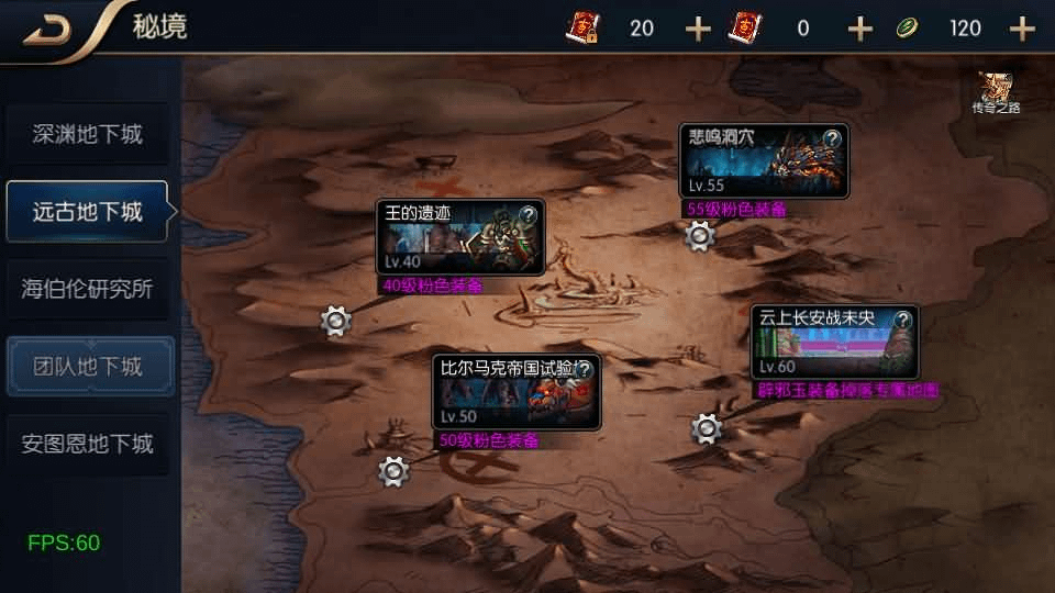 图片[15]-横版闯关手游【追忆重返2.0精品精修端】最新整理Linux手工服务端+安卓苹果双端+WEB管理后台+详细搭建教程+配套表-GM999资源网