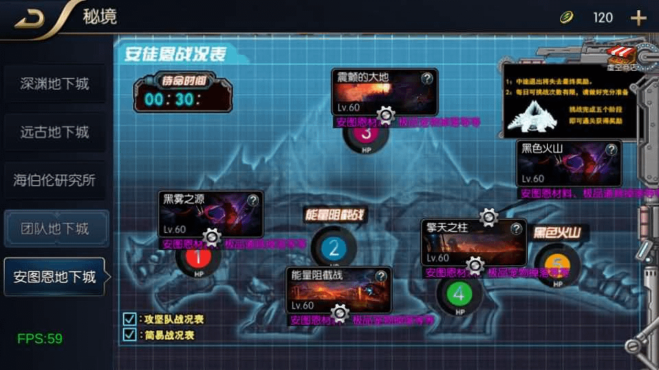 图片[17]-横版闯关手游【追忆重返2.0精品精修端】最新整理Linux手工服务端+安卓苹果双端+WEB管理后台+详细搭建教程+配套表-GM999资源网