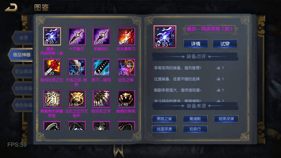 图片[18]-横版闯关手游【追忆重返2.0精品精修端】最新整理Linux手工服务端+安卓苹果双端+WEB管理后台+详细搭建教程+配套表-GM999资源网