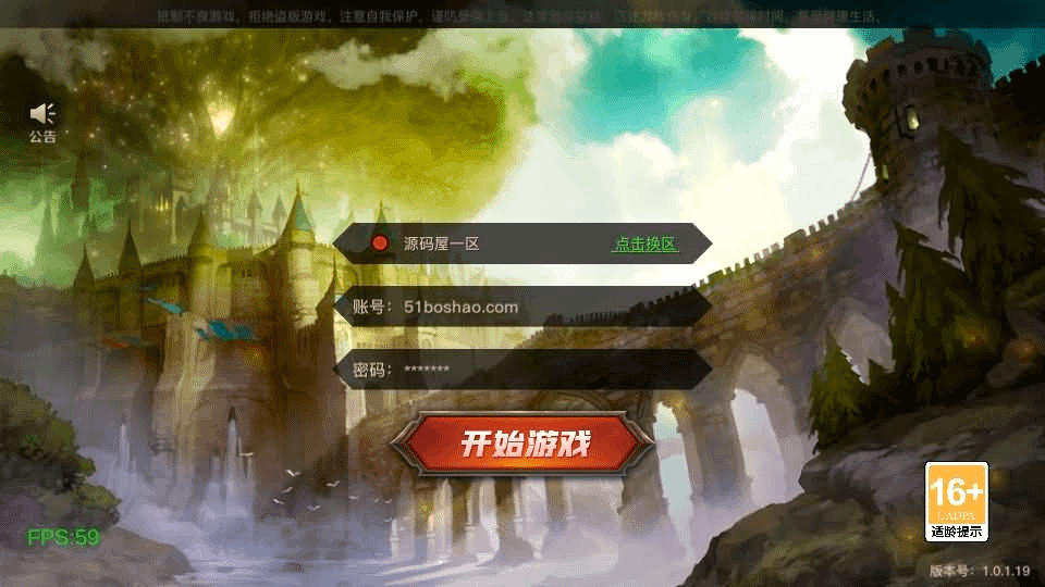 横版闯关手游【勇士远征2D阿拉德[1.5]】最新整理Linux手工服务端+安卓苹果双端+WEB管理后台+详细搭建教程-GM999资源网
