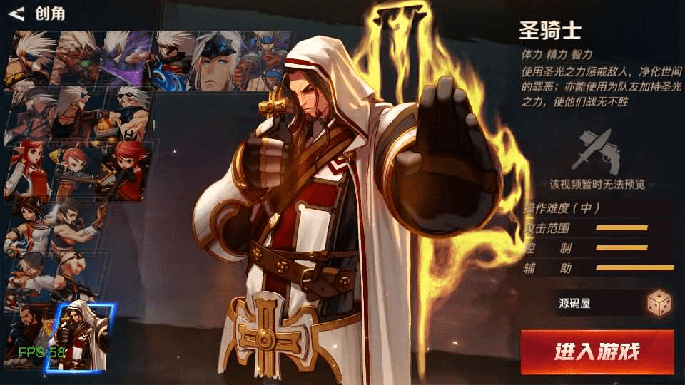 图片[9]-横版闯关手游【勇士远征2D阿拉德[1.5]】最新整理Linux手工服务端+安卓苹果双端+WEB管理后台+详细搭建教程-GM999资源网