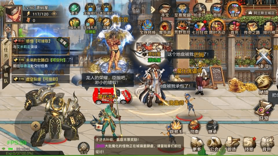 图片[11]-横版闯关手游【勇士远征2D阿拉德[1.5]】最新整理Linux手工服务端+安卓苹果双端+WEB管理后台+详细搭建教程-GM999资源网
