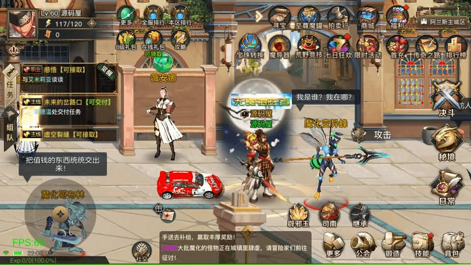 图片[12]-横版闯关手游【勇士远征2D阿拉德[1.5]】最新整理Linux手工服务端+安卓苹果双端+WEB管理后台+详细搭建教程-GM999资源网