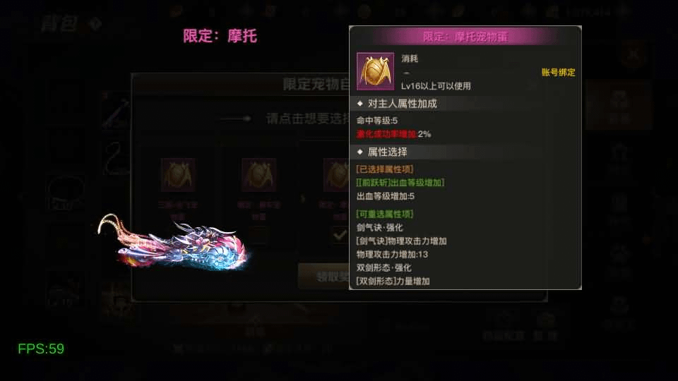 图片[22]-横版闯关手游【勇士远征2D阿拉德[1.5]】最新整理Linux手工服务端+安卓苹果双端+WEB管理后台+详细搭建教程-GM999资源网
