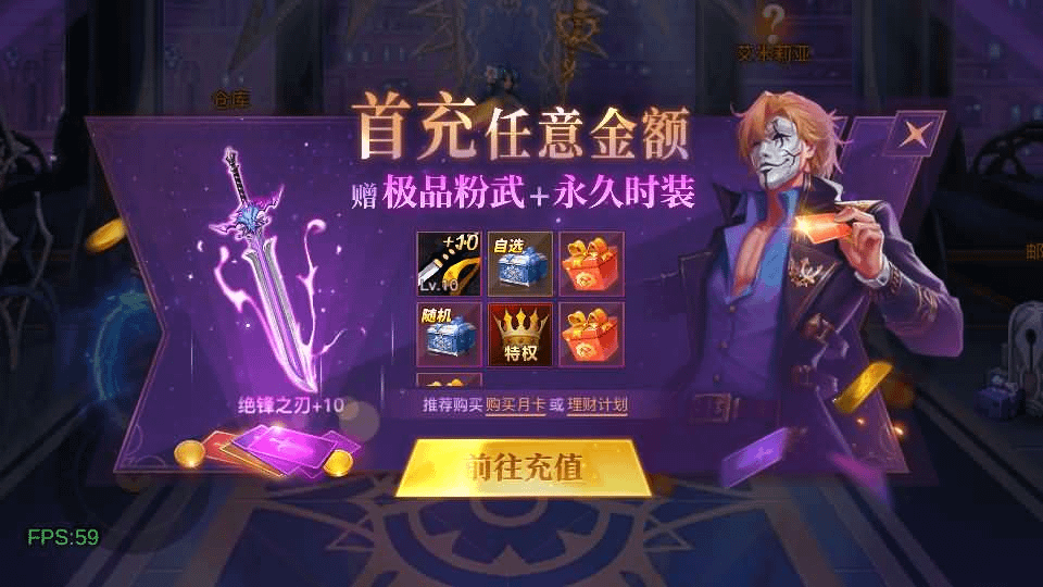 图片[24]-横版闯关手游【勇士远征2D阿拉德[1.5]】最新整理Linux手工服务端+安卓苹果双端+WEB管理后台+详细搭建教程-GM999资源网