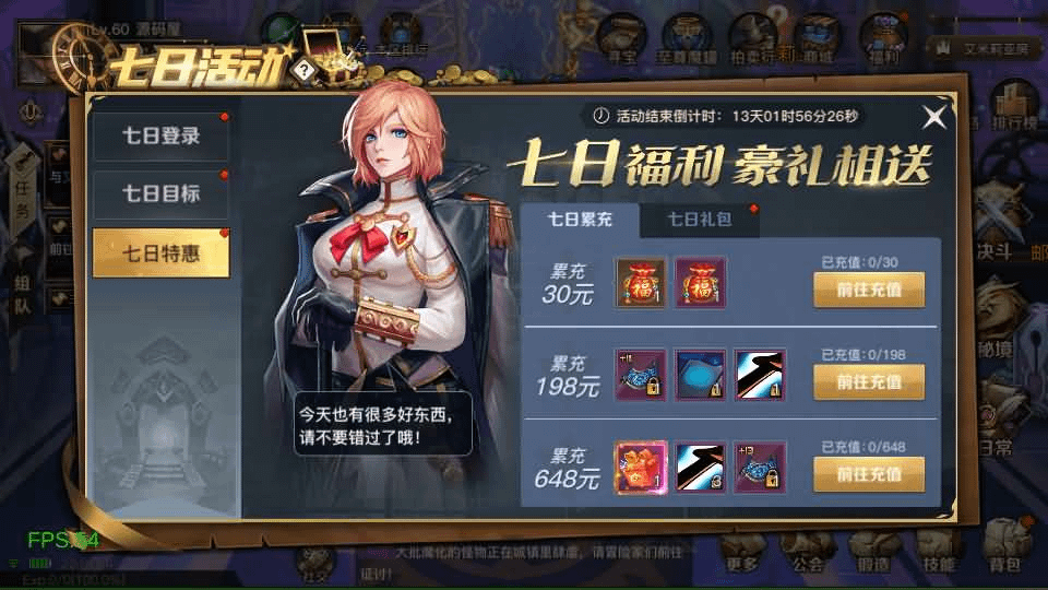 图片[25]-横版闯关手游【勇士远征2D阿拉德[1.5]】最新整理Linux手工服务端+安卓苹果双端+WEB管理后台+详细搭建教程-GM999资源网