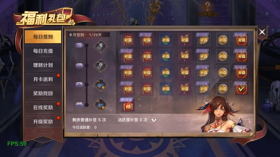图片[26]-横版闯关手游【勇士远征2D阿拉德[1.5]】最新整理Linux手工服务端+安卓苹果双端+WEB管理后台+详细搭建教程-GM999资源网