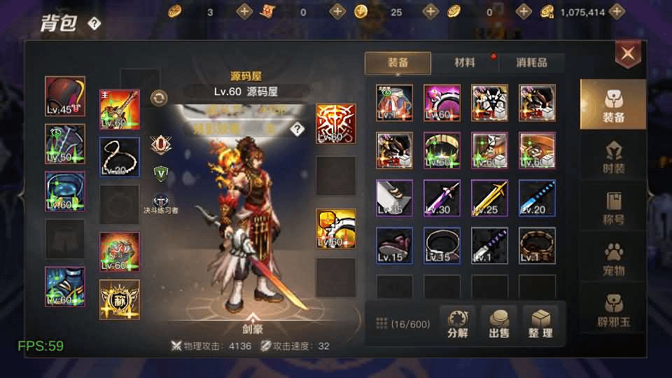 图片[27]-横版闯关手游【勇士远征2D阿拉德[1.5]】最新整理Linux手工服务端+安卓苹果双端+WEB管理后台+详细搭建教程-GM999资源网