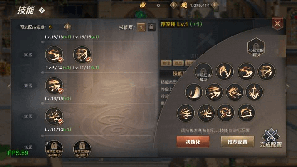 图片[28]-横版闯关手游【勇士远征2D阿拉德[1.5]】最新整理Linux手工服务端+安卓苹果双端+WEB管理后台+详细搭建教程-GM999资源网