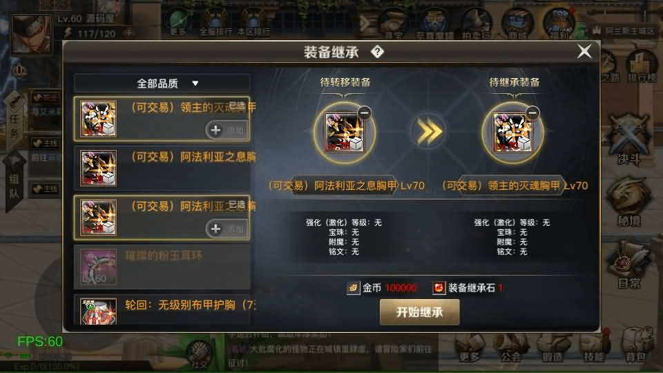 图片[29]-横版闯关手游【勇士远征2D阿拉德[1.5]】最新整理Linux手工服务端+安卓苹果双端+WEB管理后台+详细搭建教程-GM999资源网