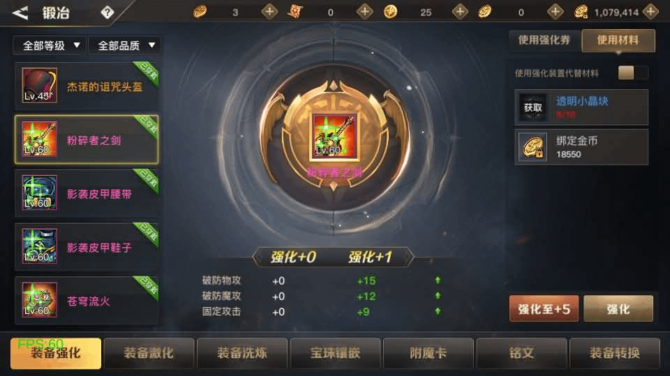 图片[30]-横版闯关手游【勇士远征2D阿拉德[1.5]】最新整理Linux手工服务端+安卓苹果双端+WEB管理后台+详细搭建教程-GM999资源网