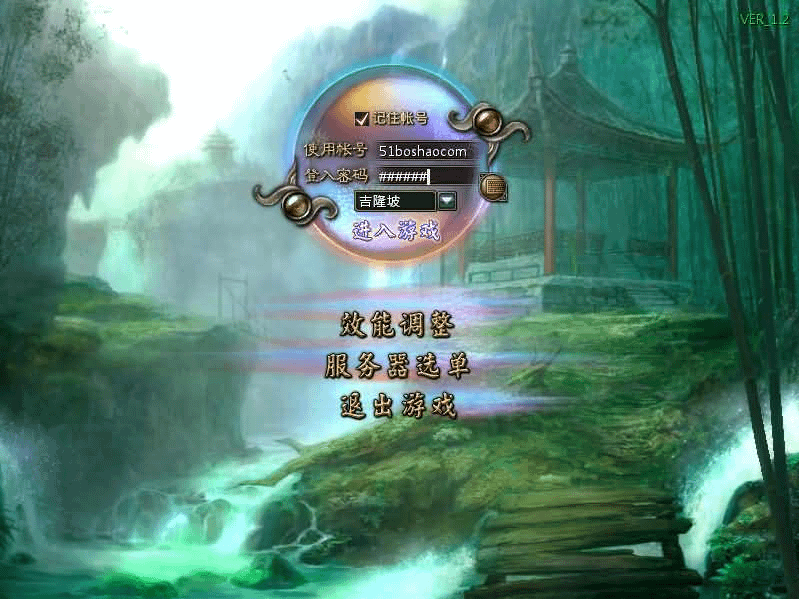 典藏端游【武林群侠传】最新整理WIN系服务端+PC客户端+详细搭建教程-GM999资源网