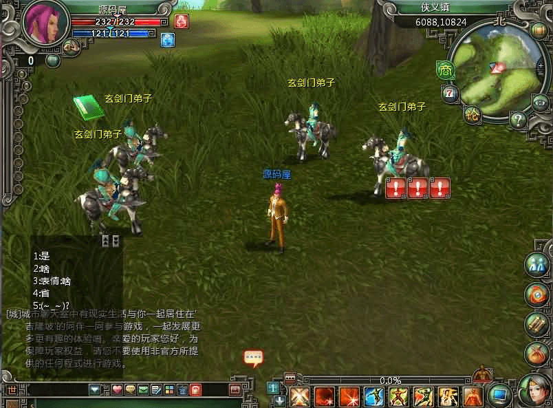 图片[5]-典藏端游【武林群侠传】最新整理WIN系服务端+PC客户端+详细搭建教程-GM999资源网