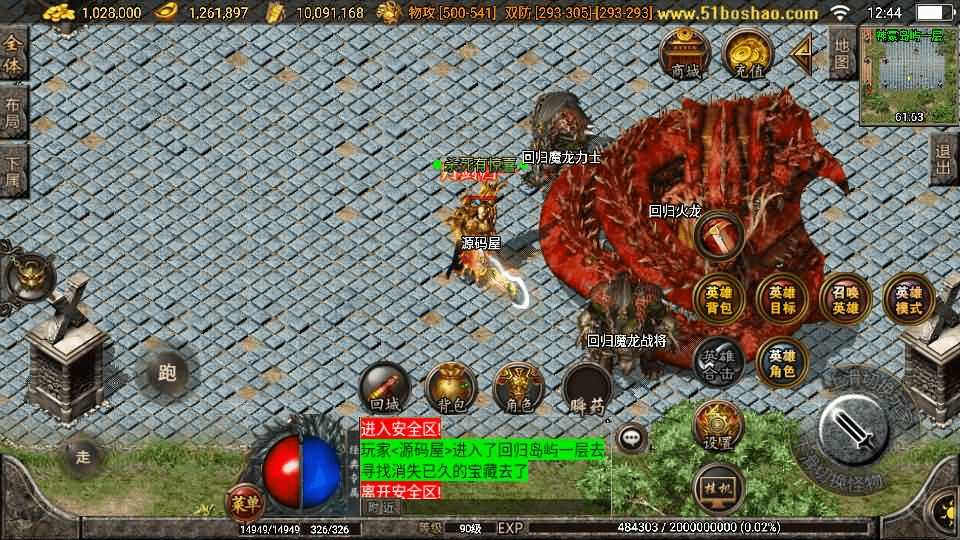 图片[11]-战神引擎传奇手游【1.80神豪星王+15合击版】最新整理Win一键服务端+GM授权物品后台+安卓苹果双端+详细搭建教程+视频教程-GM999资源网
