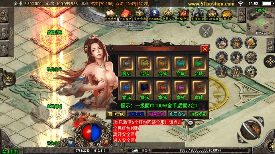 图片[8]-战神引擎传奇手游【至尊玛法第二季-白猪3】最新整理Win一键服务端+GM授权后台+安卓苹果双端+详细搭建教程-GM999资源网