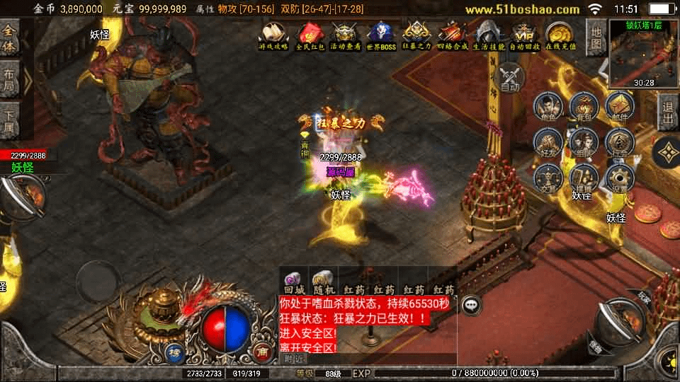 图片[10]-战神引擎传奇手游【至尊玛法第二季-白猪3】最新整理Win一键服务端+GM授权后台+安卓苹果双端+详细搭建教程-GM999资源网
