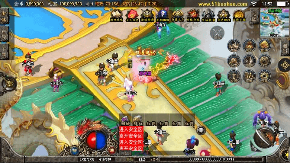 图片[13]-战神引擎传奇手游【至尊玛法第二季-白猪3】最新整理Win一键服务端+GM授权后台+安卓苹果双端+详细搭建教程-GM999资源网