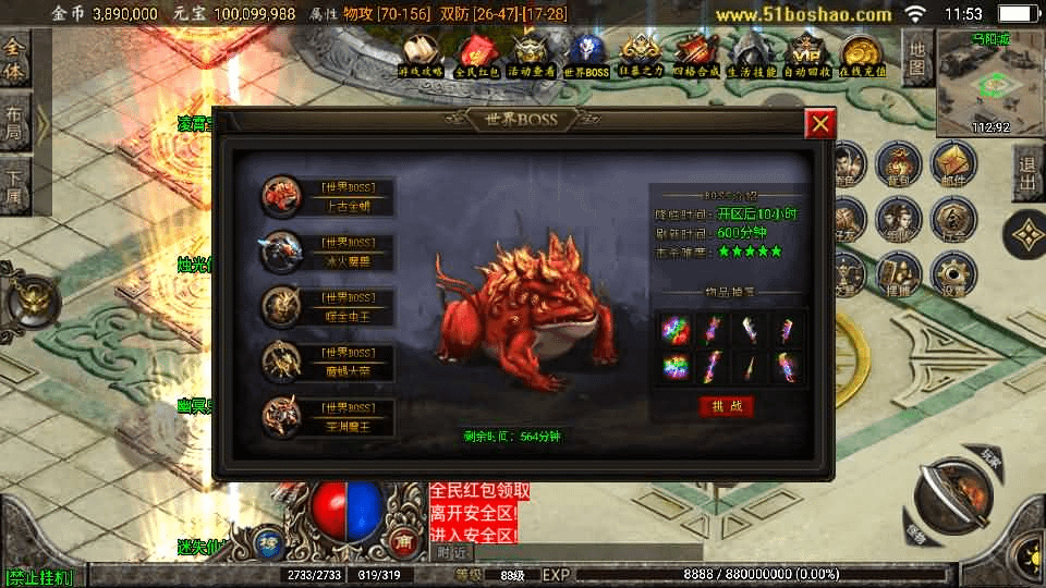图片[14]-战神引擎传奇手游【至尊玛法第二季-白猪3】最新整理Win一键服务端+GM授权后台+安卓苹果双端+详细搭建教程-GM999资源网
