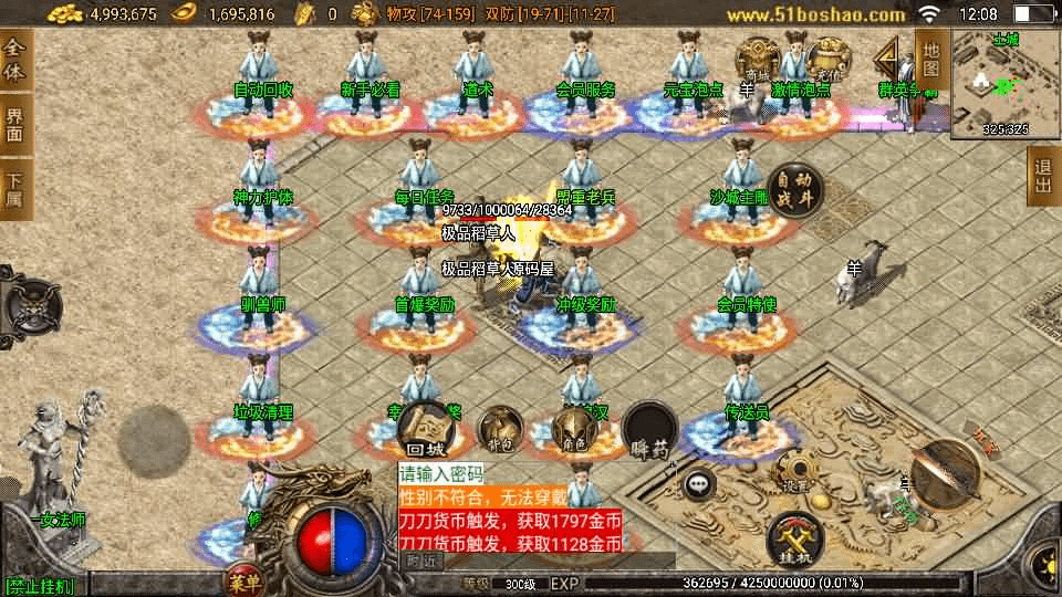图片[3]-战神引擎传奇手游【1.80至尊琉璃雷霆星王终极金币版】最新整理Win系复古服务端+安卓苹果双端+GM授权后台+详细搭建教程-GM999资源网