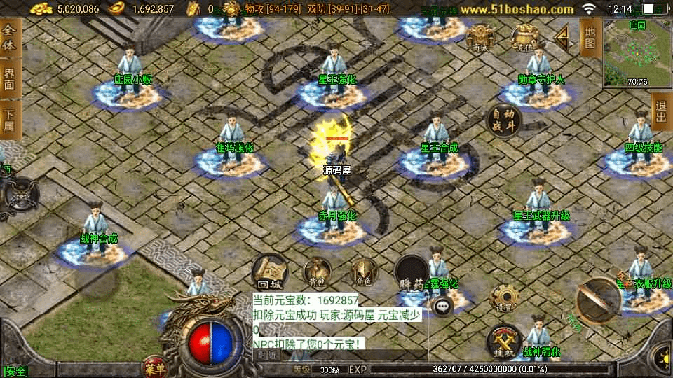 图片[5]-战神引擎传奇手游【1.80至尊琉璃雷霆星王终极金币版】最新整理Win系复古服务端+安卓苹果双端+GM授权后台+详细搭建教程-GM999资源网