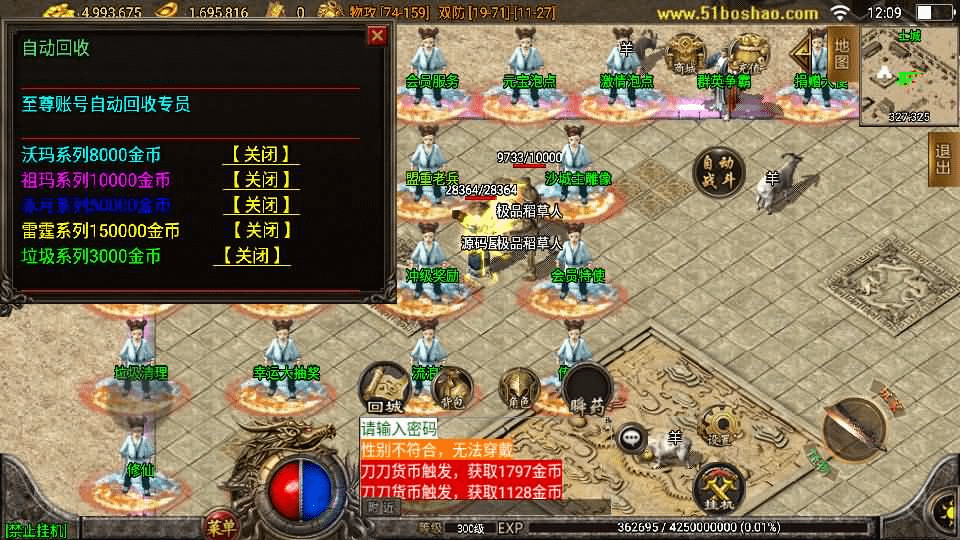 图片[7]-战神引擎传奇手游【1.80至尊琉璃雷霆星王终极金币版】最新整理Win系复古服务端+安卓苹果双端+GM授权后台+详细搭建教程-GM999资源网