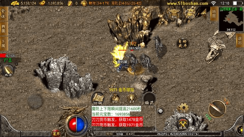 图片[11]-战神引擎传奇手游【1.80至尊琉璃雷霆星王终极金币版】最新整理Win系复古服务端+安卓苹果双端+GM授权后台+详细搭建教程-GM999资源网