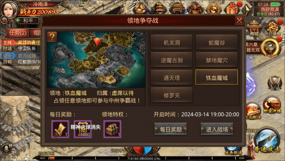 图片[7]-传世手游【玲珑传世】最新整理Linux手工服务端+GM授权后台+安卓+详细搭建教程+视频教程-GM999资源网