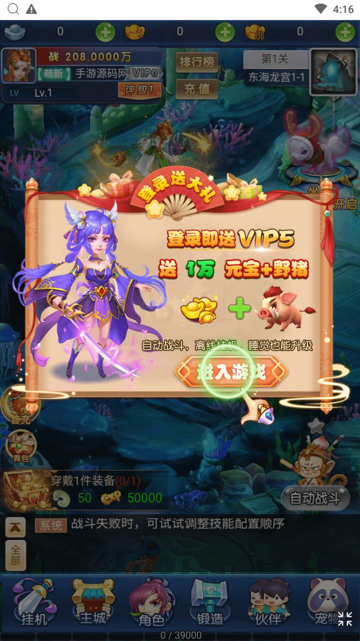 图片[6]-三网H5游戏【西游天下之大圣轮回醉仙美人H5】最新整理Linux手工服务端+运营后台+详细搭建教程+视频教程-GM999资源网