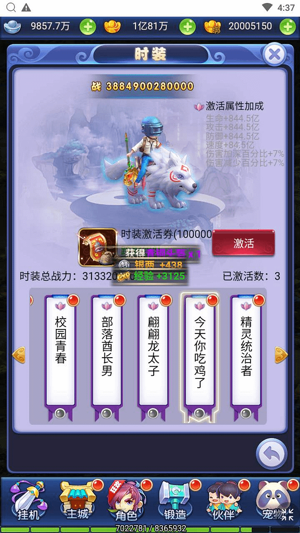 图片[19]-三网H5游戏【西游天下之大圣轮回醉仙美人H5】最新整理Linux手工服务端+运营后台+详细搭建教程+视频教程-GM999资源网
