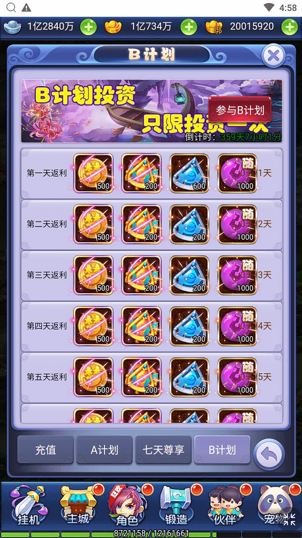 图片[21]-三网H5游戏【西游天下之大圣轮回醉仙美人H5】最新整理Linux手工服务端+运营后台+详细搭建教程+视频教程-GM999资源网