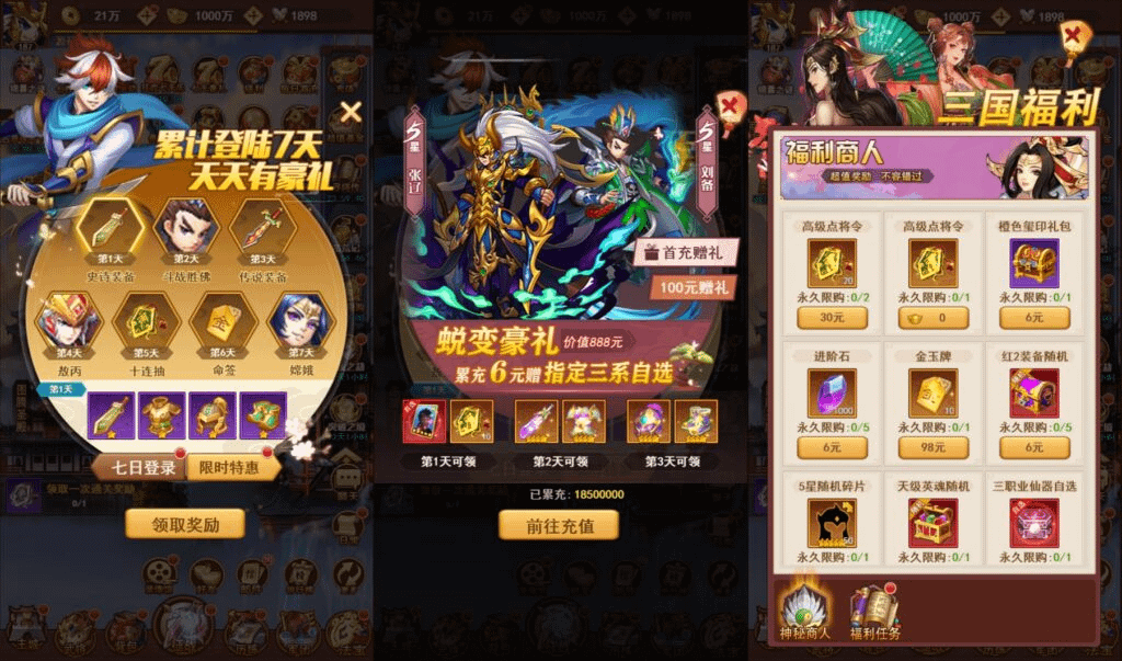 图片[4]-三网H5游戏【联盟三国H5】最新整理Linux手工服务端+多区+总后台+CDK授权后台+详细搭建教程-GM999资源网