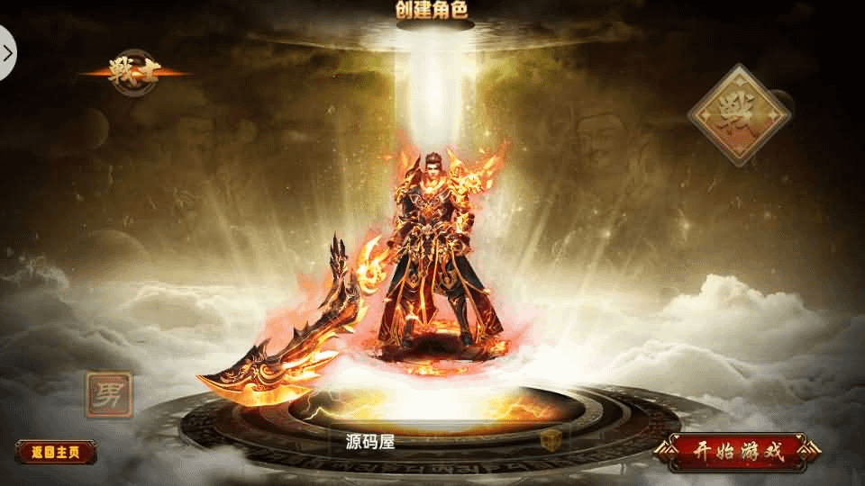 图片[2]-白日门传奇手游【屠龙杀单职业】最新整理Win系服务端+安卓苹果双端+GM授权后台+详细搭建教程-GM999资源网