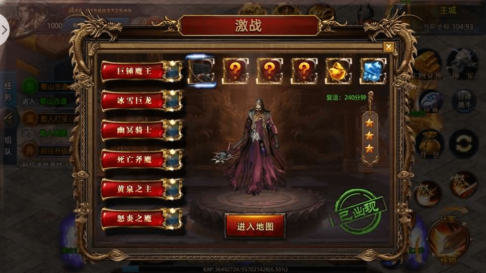图片[11]-白日门传奇手游【屠龙杀单职业】最新整理Win系服务端+安卓苹果双端+GM授权后台+详细搭建教程-GM999资源网