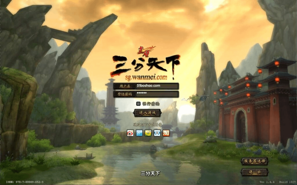 典藏武侠端游【赤壁之三分天下】最新整理Linux手工服务端+PC客户端+GM工具+详细搭建教程-GM999资源网