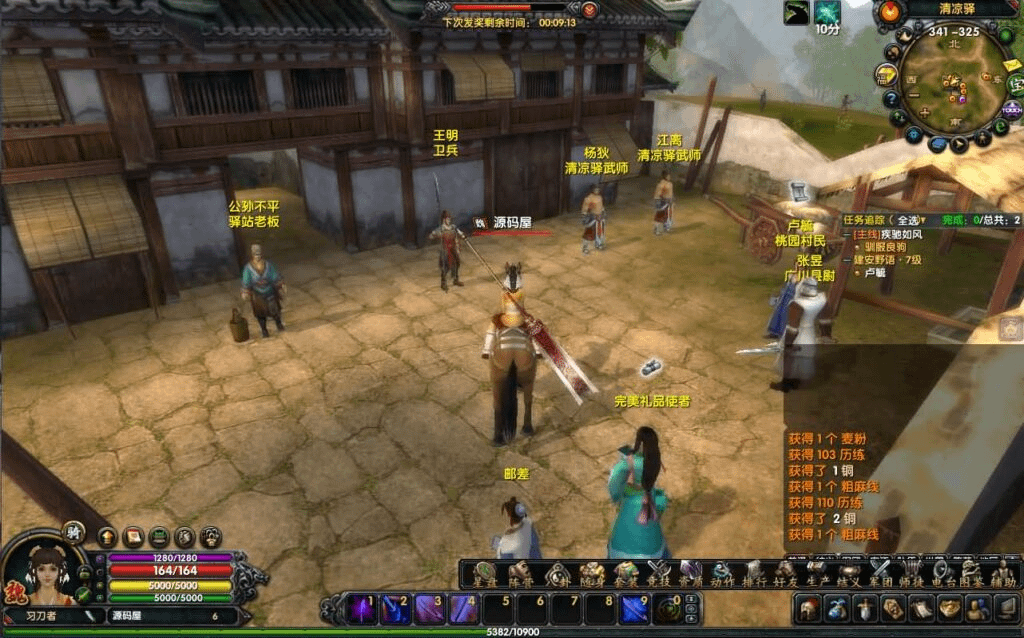 图片[5]-典藏武侠端游【赤壁之三分天下】最新整理Linux手工服务端+PC客户端+GM工具+详细搭建教程-GM999资源网