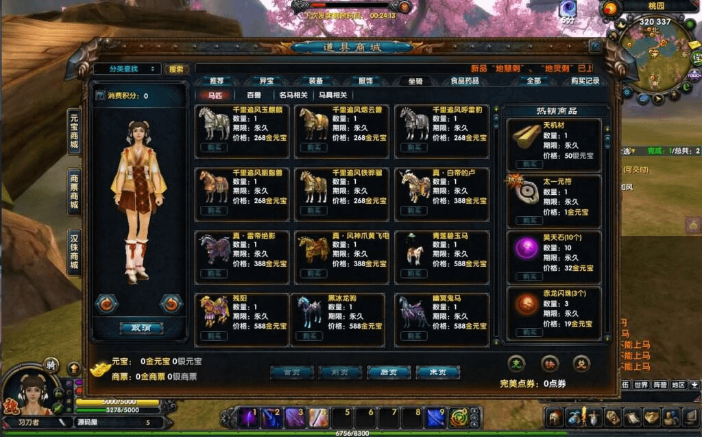 图片[7]-典藏武侠端游【赤壁之三分天下】最新整理Linux手工服务端+PC客户端+GM工具+详细搭建教程-GM999资源网