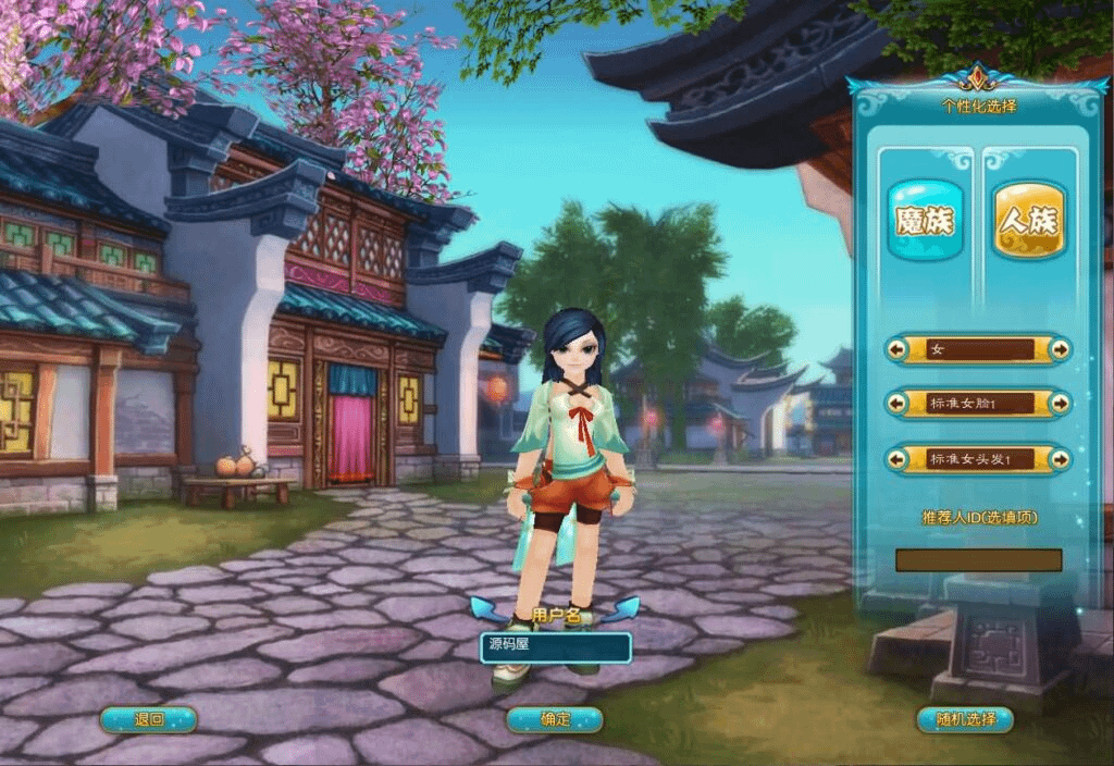 图片[2]-典藏武侠端游【武林外传之桃花缘588超变版】最新整理Linux手工服务端+PC客户端+GM工具+详细搭建教程+视频教程-GM999资源网