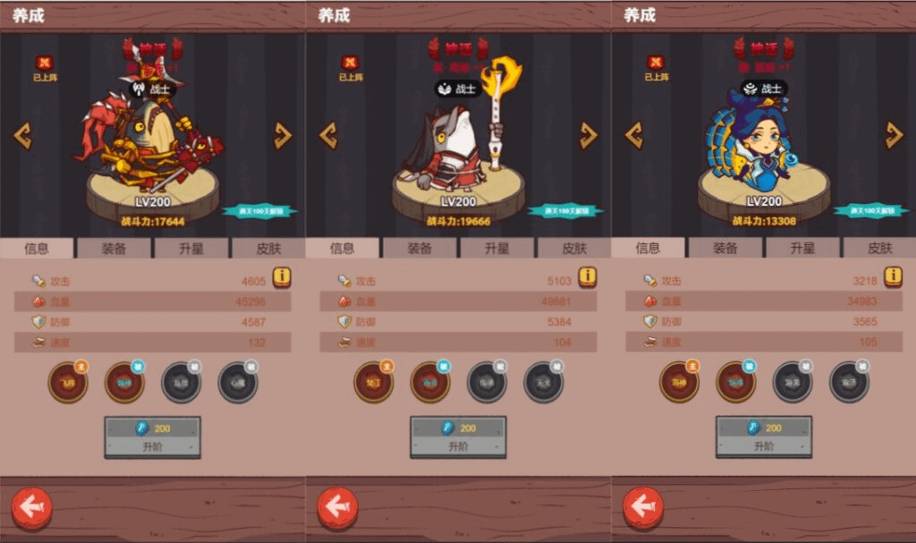 图片[2]-三网H5游戏【咸鱼之王内购修复版H5】Linux手工服务端+管理后台+详细搭建教程+视频教程-GM999资源网