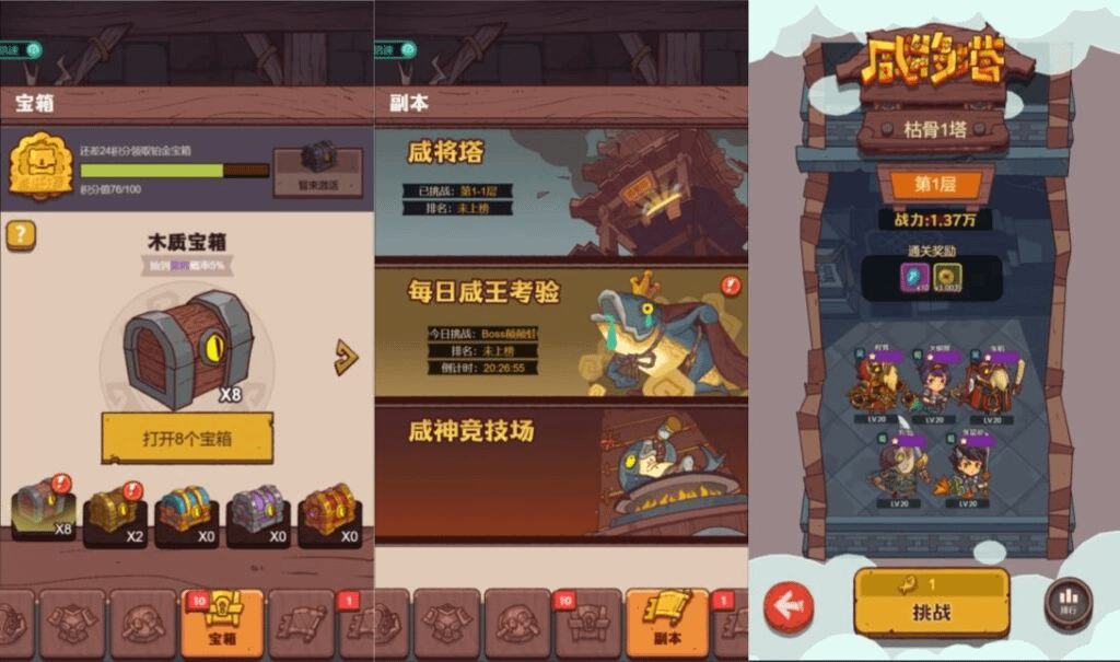 图片[3]-三网H5游戏【咸鱼之王内购修复版H5】Linux手工服务端+管理后台+详细搭建教程+视频教程-GM999资源网