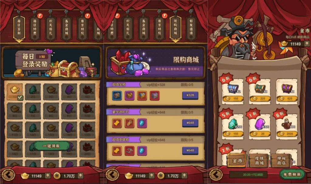 图片[5]-三网H5游戏【咸鱼之王内购修复版H5】Linux手工服务端+管理后台+详细搭建教程+视频教程-GM999资源网