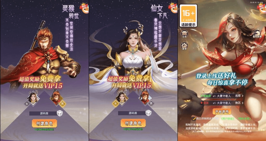 三网H5游戏【棍子西游H5】最新整理Linux手工服务端+运营后台+全套表+前后端转换工具+详细搭建教程+视频教程-GM999资源网