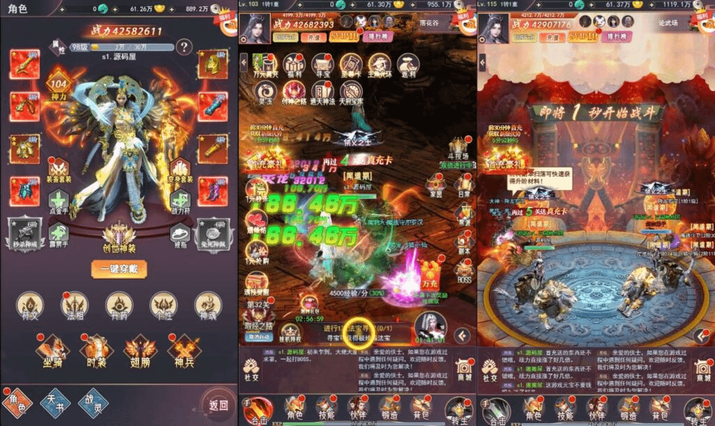 图片[3]-三网H5游戏【棍子西游H5】最新整理Linux手工服务端+运营后台+全套表+前后端转换工具+详细搭建教程+视频教程-GM999资源网