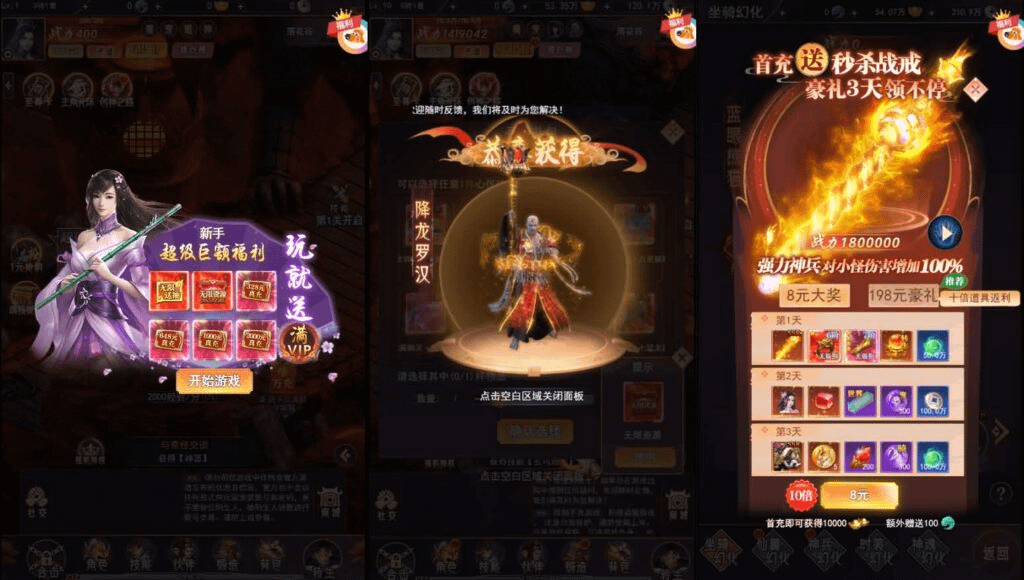 图片[4]-三网H5游戏【棍子西游H5】最新整理Linux手工服务端+运营后台+全套表+前后端转换工具+详细搭建教程+视频教程-GM999资源网