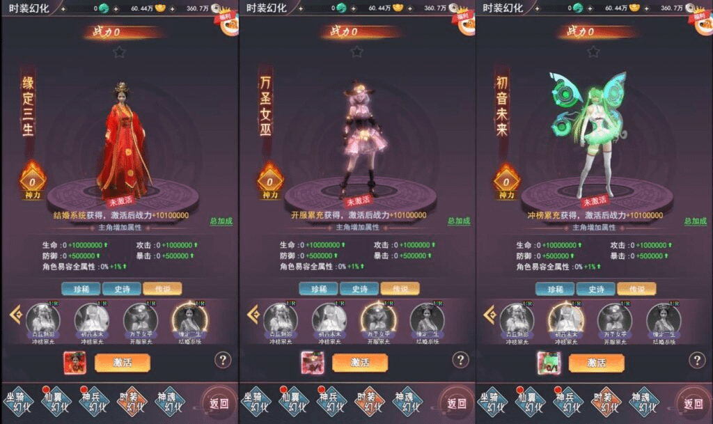 图片[6]-三网H5游戏【棍子西游H5】最新整理Linux手工服务端+运营后台+全套表+前后端转换工具+详细搭建教程+视频教程-GM999资源网