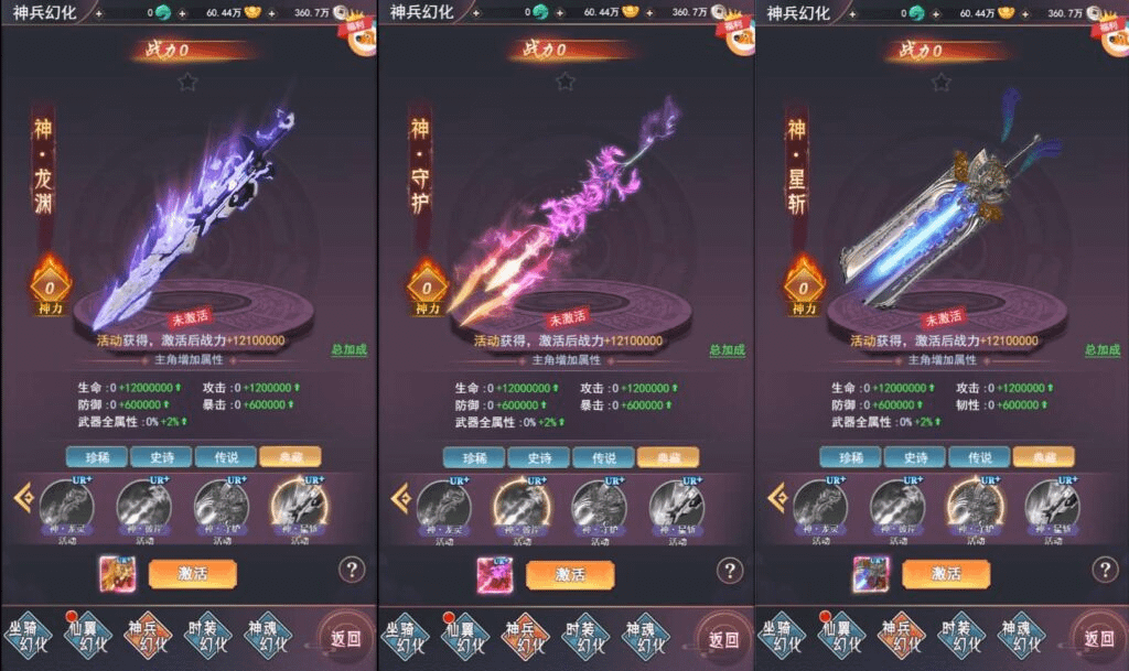 图片[7]-三网H5游戏【棍子西游H5】最新整理Linux手工服务端+运营后台+全套表+前后端转换工具+详细搭建教程+视频教程-GM999资源网