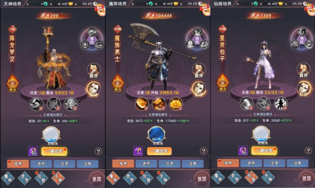 图片[9]-三网H5游戏【棍子西游H5】最新整理Linux手工服务端+运营后台+全套表+前后端转换工具+详细搭建教程+视频教程-GM999资源网