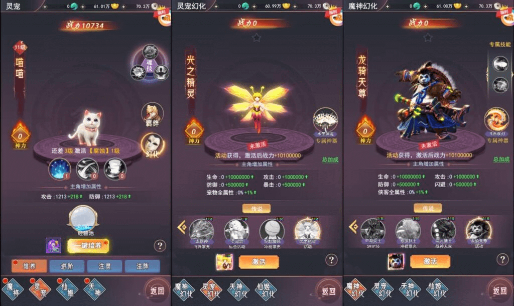 图片[11]-三网H5游戏【棍子西游H5】最新整理Linux手工服务端+运营后台+全套表+前后端转换工具+详细搭建教程+视频教程-GM999资源网