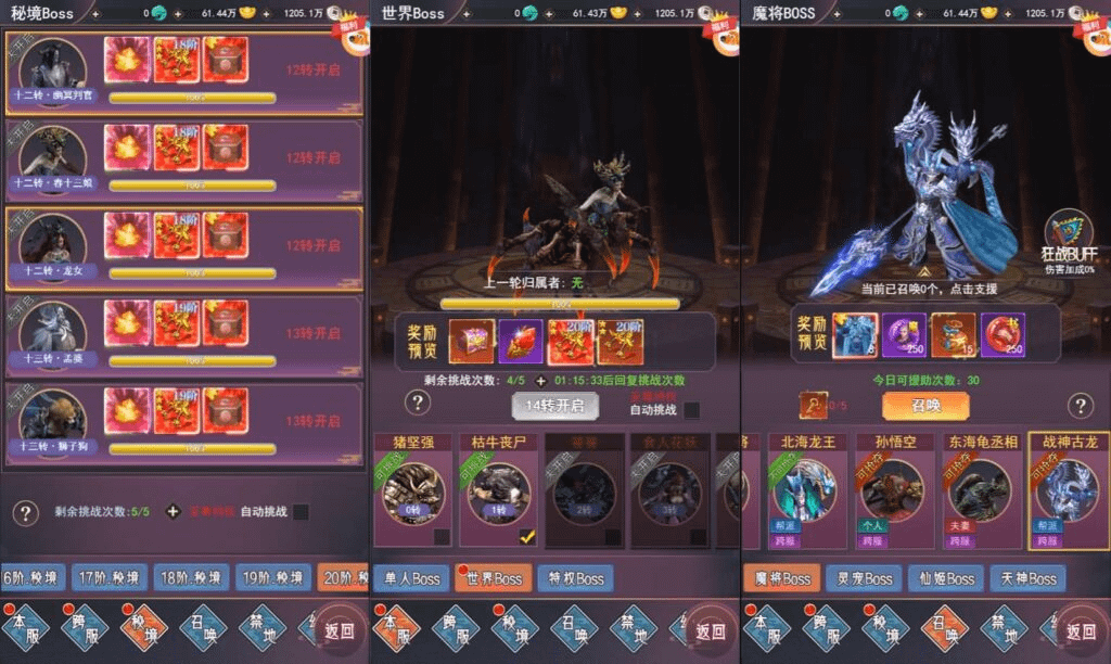 图片[12]-三网H5游戏【棍子西游H5】最新整理Linux手工服务端+运营后台+全套表+前后端转换工具+详细搭建教程+视频教程-GM999资源网